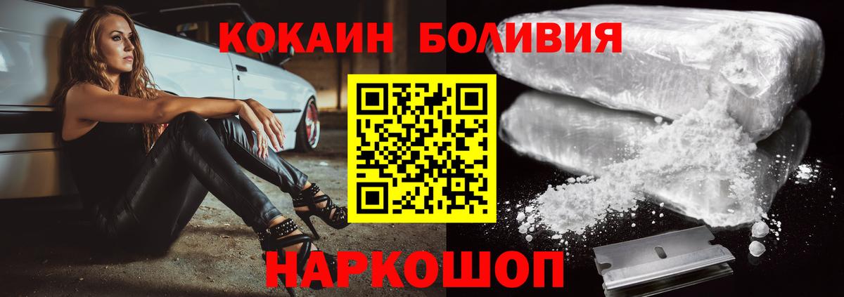 Кокаин Columbia Санкт-Петербург