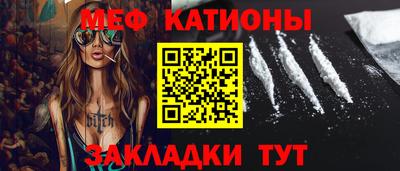 таблы Партизанск