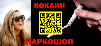 дурь Обнинск