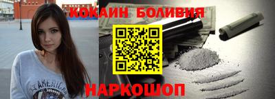 героин Обь