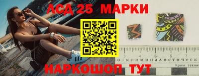 ГАЛЛЮЦИНОГЕННЫЕ ГРИБЫ Нягань