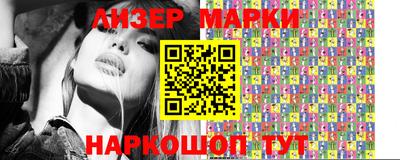 героин Обь
