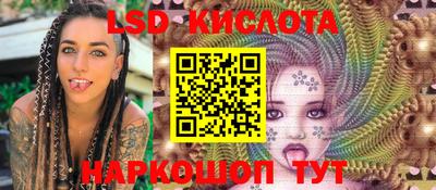 героин Обь