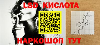 таблы Партизанск