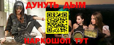шишки Пенза