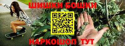 героин Обь
