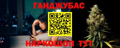 шишки Пенза