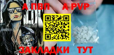 дурь Обнинск