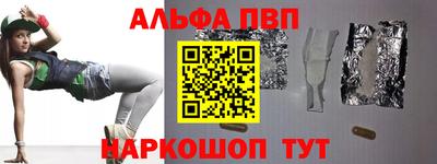 шишки Пенза