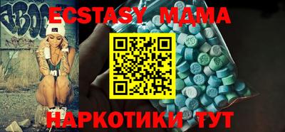 скорость Первоуральск