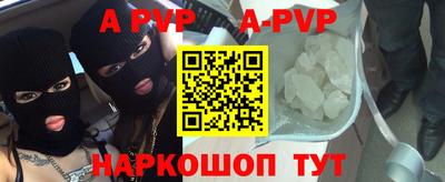 дурь Обнинск