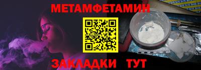 таблы Партизанск