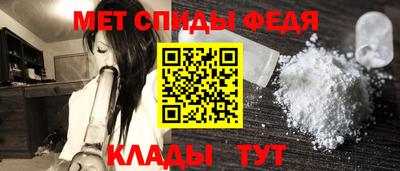 таблы Партизанск