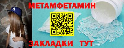 ГАЛЛЮЦИНОГЕННЫЕ ГРИБЫ Нягань