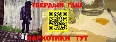 шишки Пенза