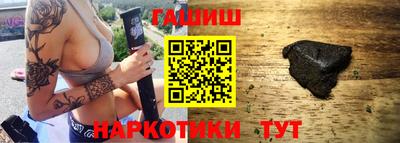 таблы Партизанск