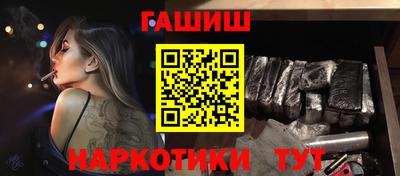 героин Обь