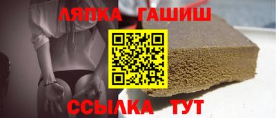 шишки Пенза