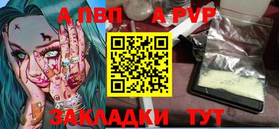 шишки Пенза