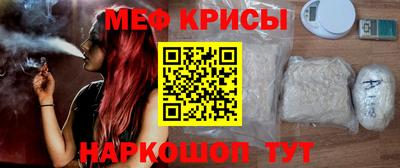 дурь Обнинск