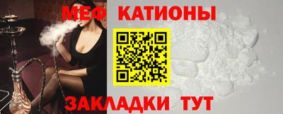 шишки Пенза