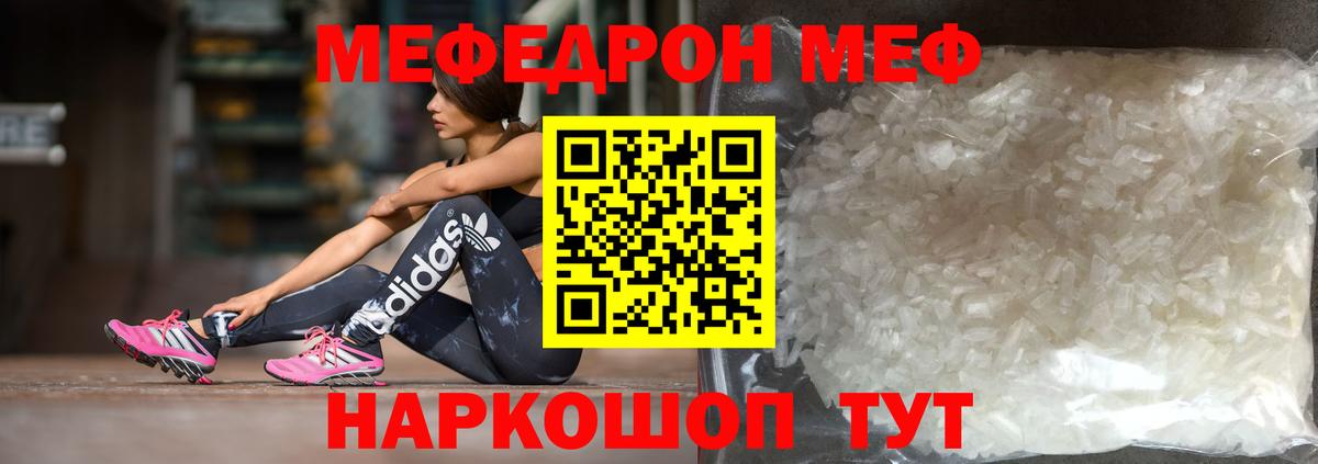 Санкт-Петербург  Меф 4 MMC  МЕФ  Мефедрон 4 MMC  Вход с VPN 