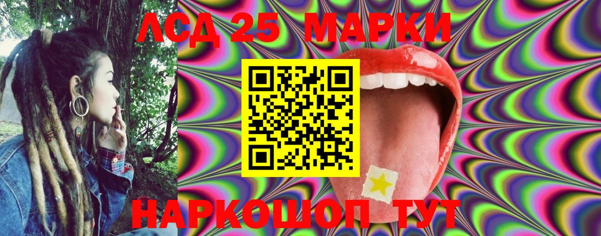 Марки NBOMe 1,8мг Санкт-Петербург